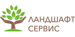 Ландшафт сервис